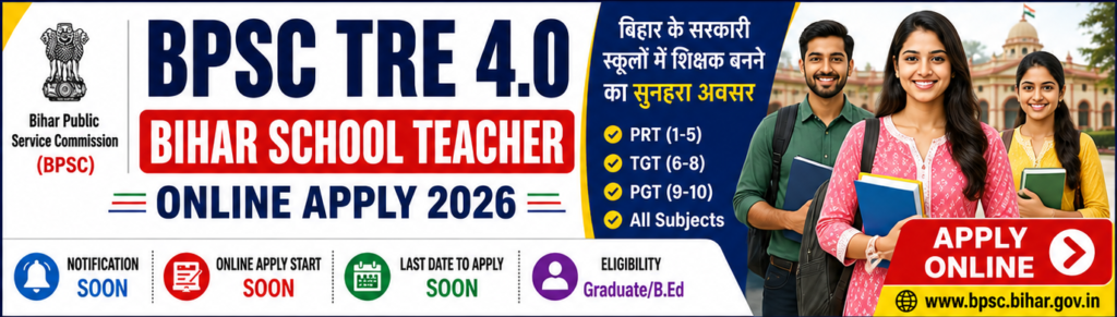 Best BPSC TRE 4.0 Bihar School Teacher Online Apply 2026