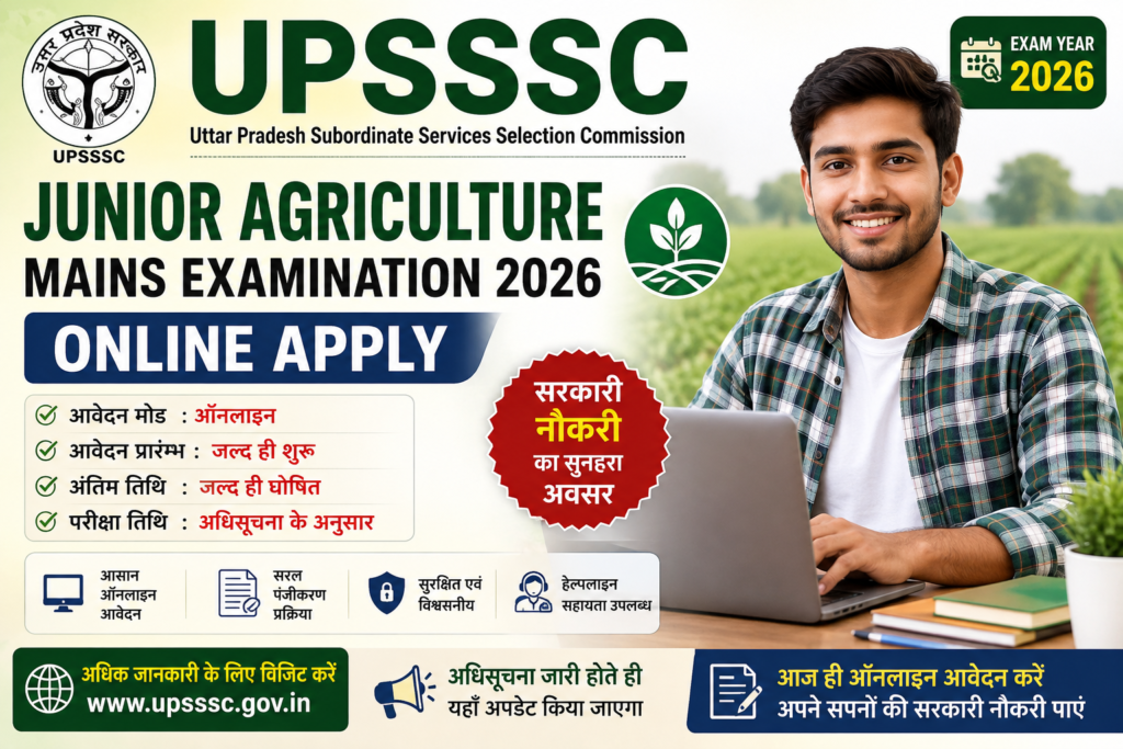 UPSSSC Junior Agriculture Online Apply 2026