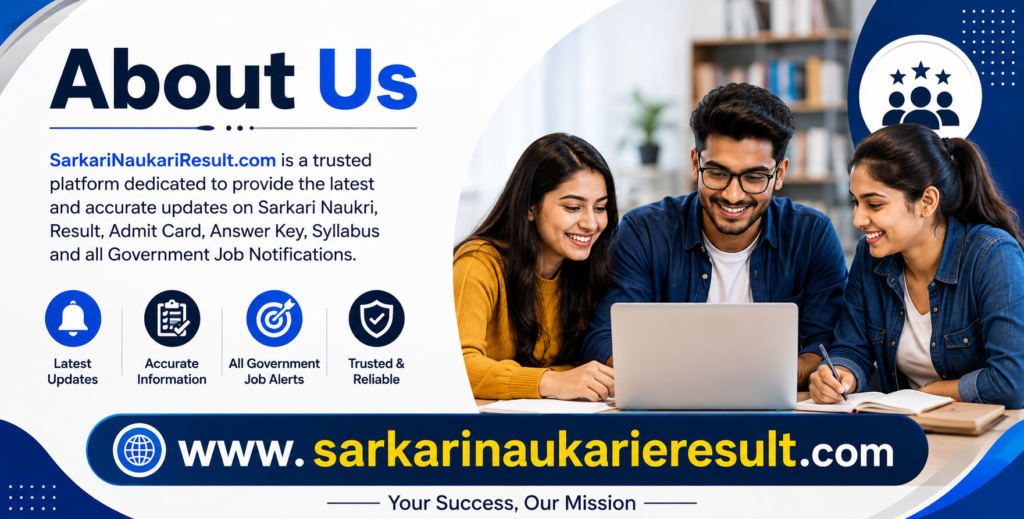 sarkari naukari result